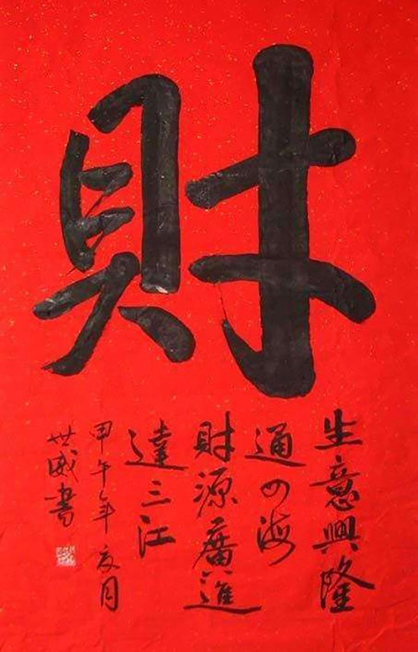 Image-6