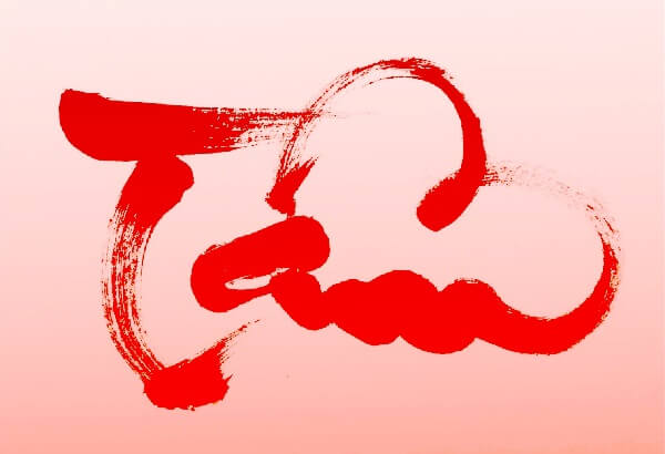 Image-8